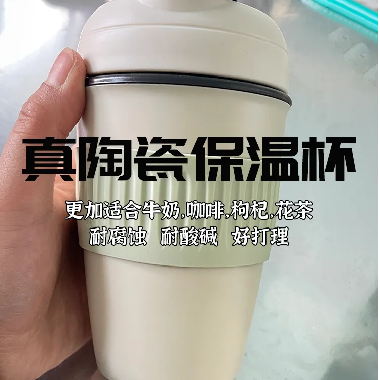 陶瓷内胆杯保温杯咖啡杯随行保温双饮杯高颜值吸管杯网红礼品杯子
