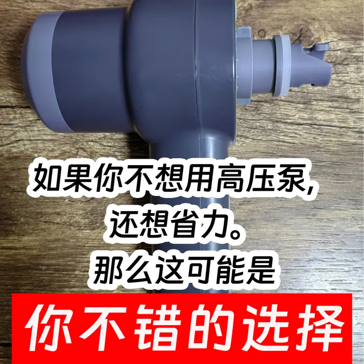 【活动】gr113低压泵高压泵1psi打气筒可充可抽充气泵