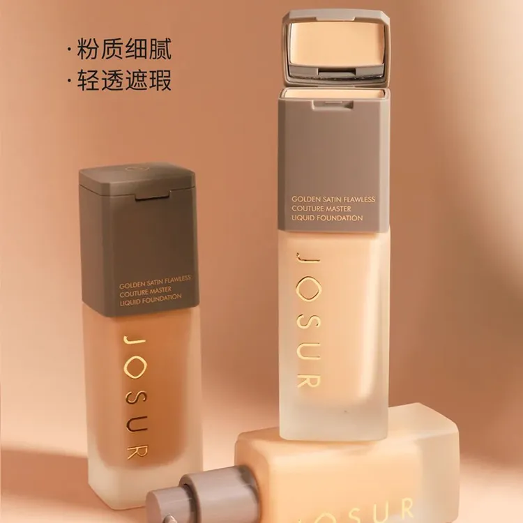 JOSUR玖瑟金绸缎无暇高定大师粉底液持妆遮瑕膏bb霜女
