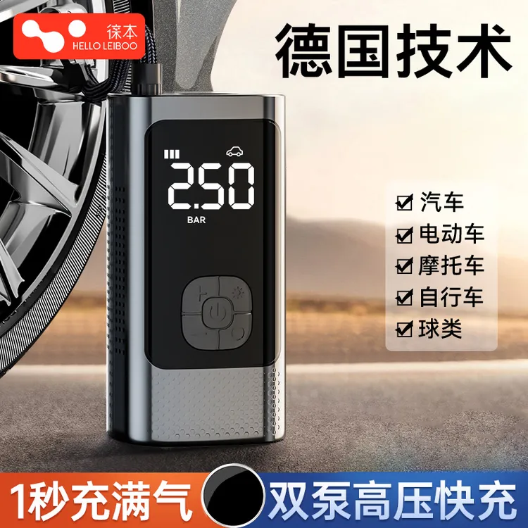 车载充气泵汽车用便携式打气泵电动轿车轮胎高压打气筒充气宝