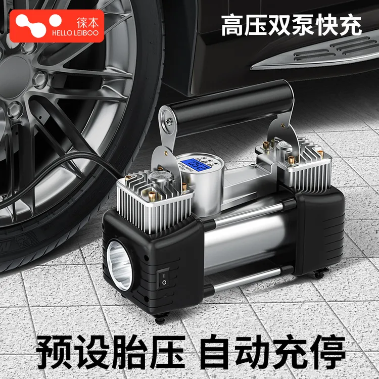 车载充气泵打气泵小轿车便携式汽车用轮胎大功率电动双缸高压车用