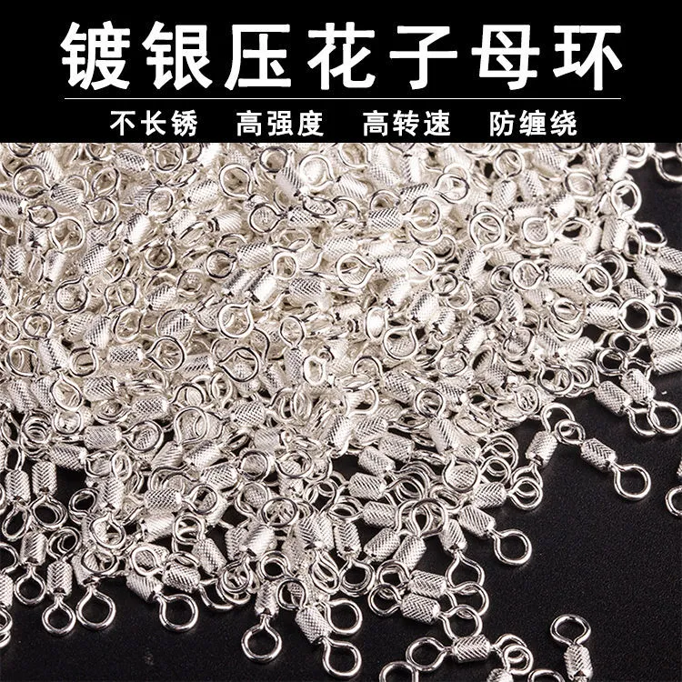 钓鱼压花子母八字环高强度快速连接器强拉力高速旋转八字环别针