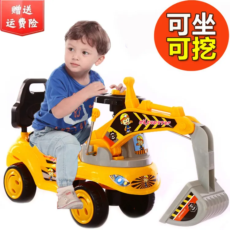 挖掘机可坐人玩具儿童挖机车1-4岁挖土机工程车钩机玩具大挖机