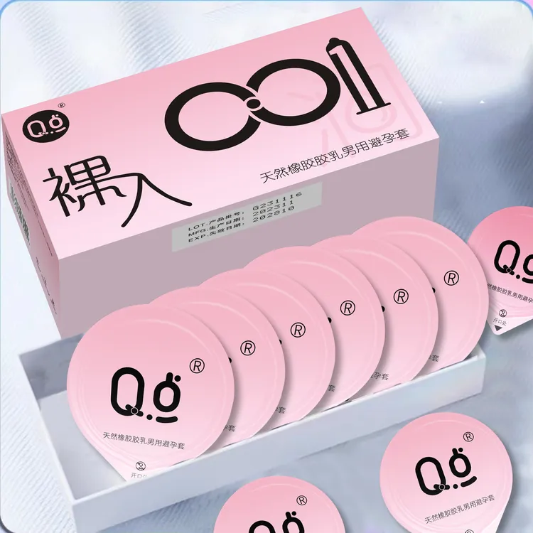 Q点001超薄避孕套玻尿酸水润免洗安全套玻尿酸避孕套byt果冻盒零感水润0.01避孕套男用隐形裸感光面安全套天然橡胶胶乳男用避孕套