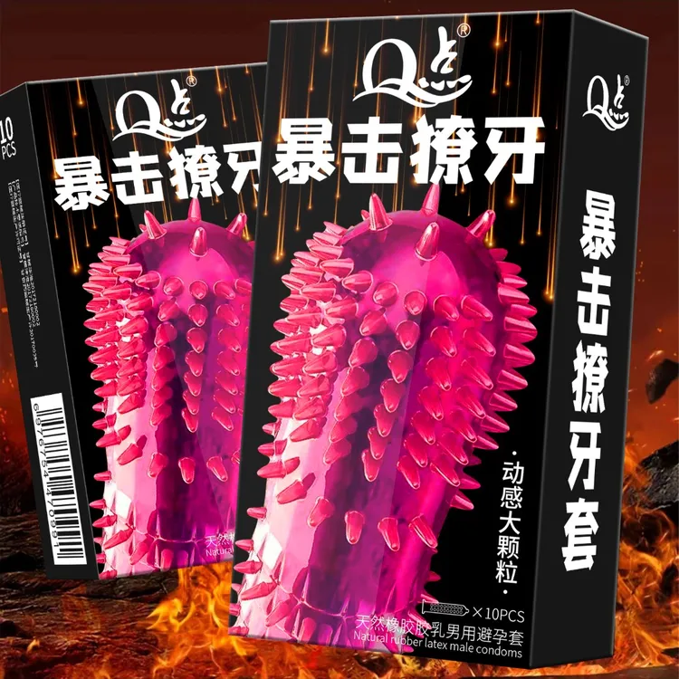 Q点暴击獠牙大颗粒避孕套持久型延时安全避孕套超薄玻尿酸润滑安全套冰火螺纹001天然胶乳橡胶避孕套狼牙情趣刺激套套子成人用品