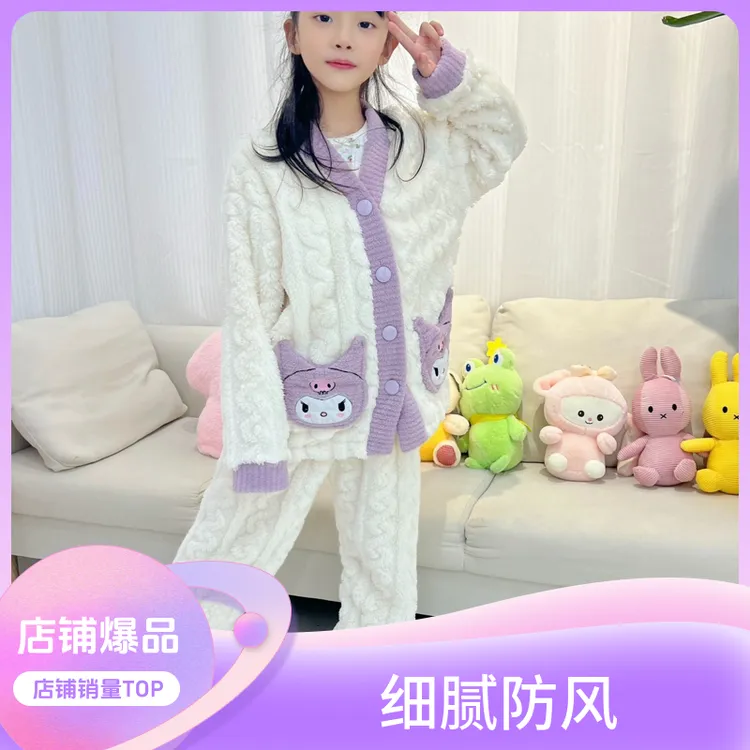 宝宝冬毛绒睡衣儿童款睡衣秋冬季亲子款睡衣舒适女士外穿甜美保暖