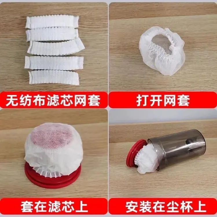 通用吸尘器滤芯一次性无纺布过滤网套家用除螨仪配件可调节防尘