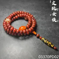 《万象阁慧慧店》精品玛瑙脖挂13+【男女同款】03370PD02H3-7