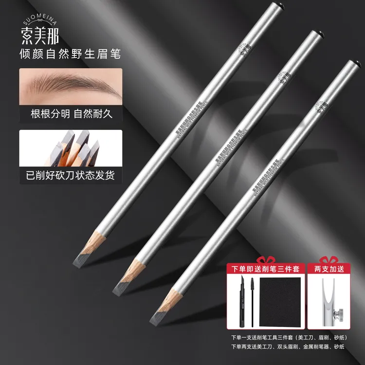 索美那化妆师砍刀眉笔防汗上色不晕染防汗上色不晕染