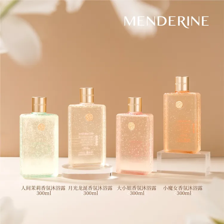 【布丁糖糖同款】曼德琳香氛沐浴露组合装