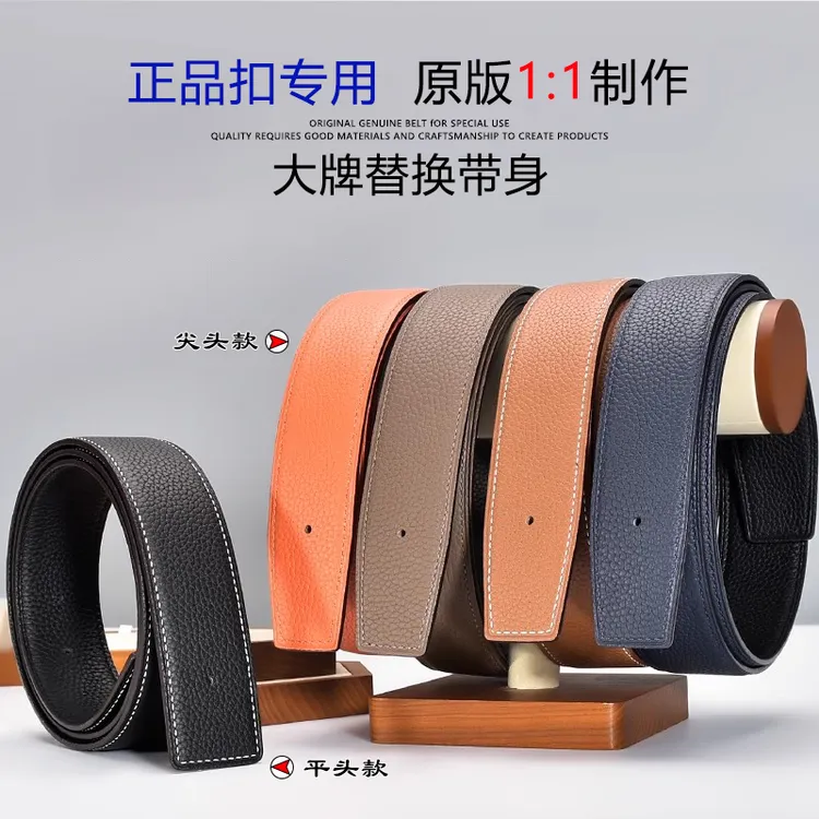 【双面荔枝纹】38高端爱家替换男士时尚休闲加厚真牛皮打孔腰带户外