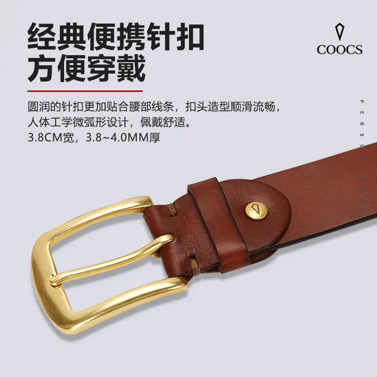 38MM宽头层牛皮真皮腰带纯黄铜针扣高档牛仔裤带商务休闲百搭皮带