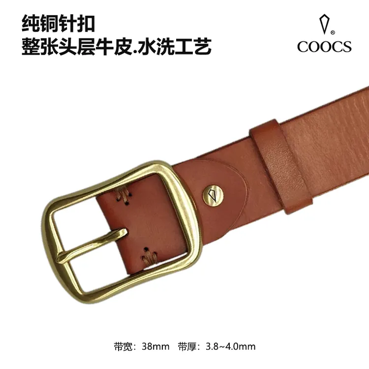 38mm宽整张头层黄牛皮腰带纯铜针扣牛仔裤商务休闲裤带真牛皮皮带