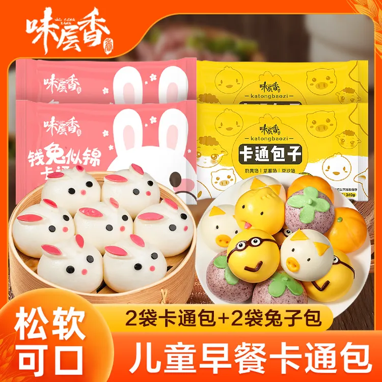 【达人专享】味层香卡通包子卡通包兔子包组合装340克*4袋早餐