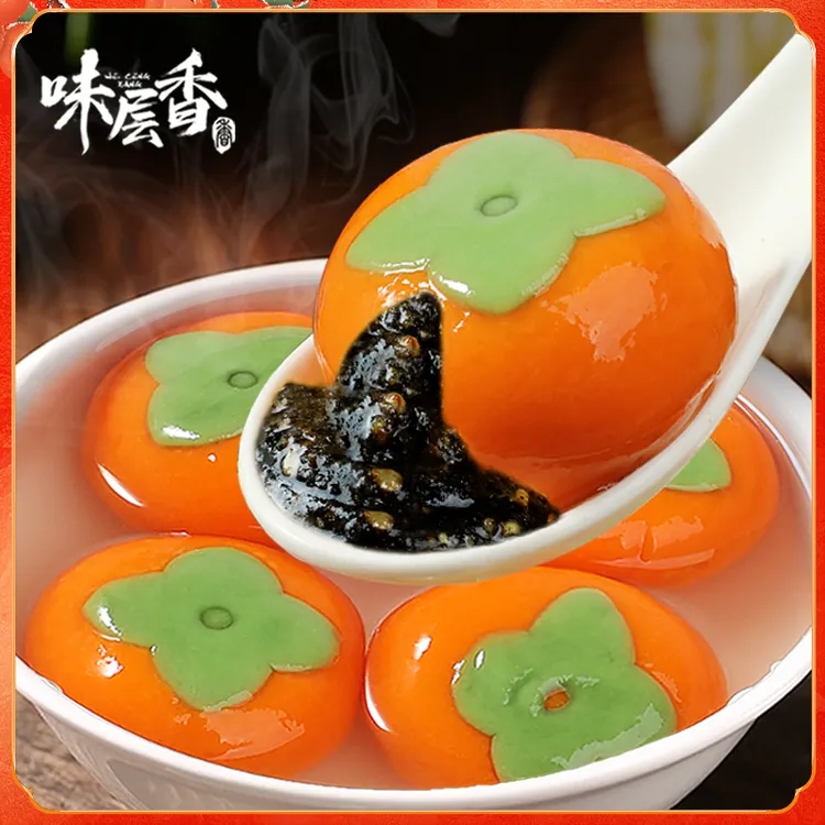 【味层香】万柿如意汤圆黑芝麻口味 312g*4袋  （共40只）