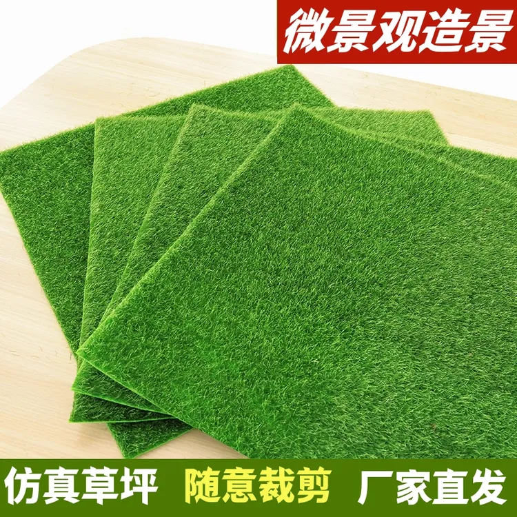 多肉微景观diy装饰材料植绒草皮苔藓仿真草坪青苔人工草假藓苔藓