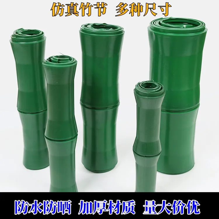 包下水管道装饰仿真竹筒竹皮节假竹子暖气管装饰竹叶管仿真竹子皮