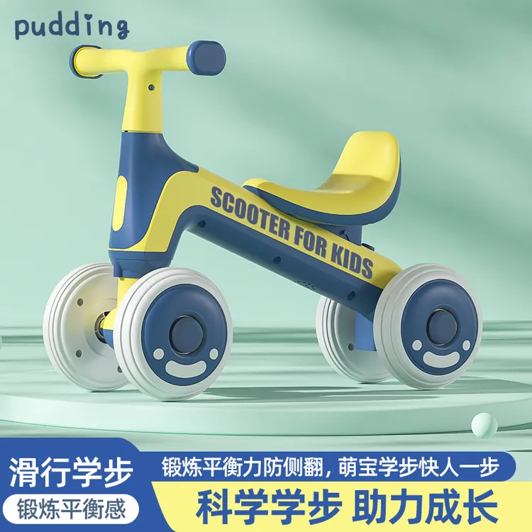 【活宝】儿童平衡车学步二合一滑步车1-3岁男女孩四轮滑行车