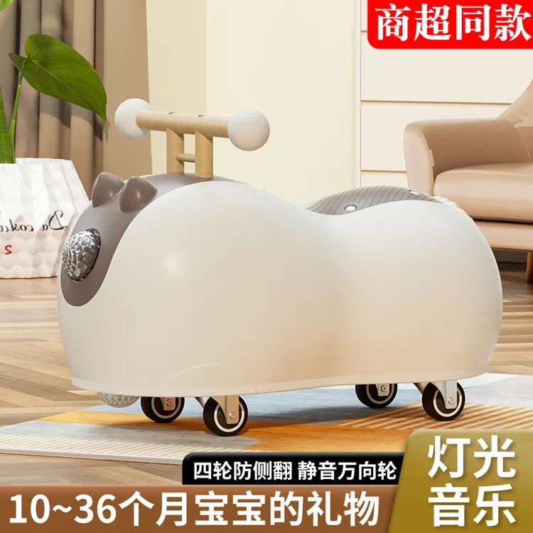 花生扭扭车音乐灯光儿童1-3岁婴儿宝宝周岁礼物女宝男小孩玩具