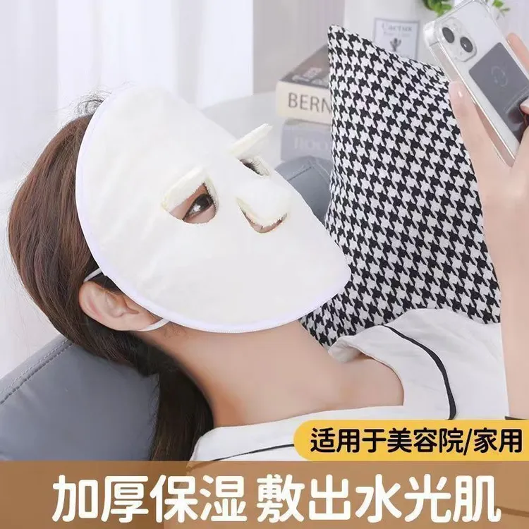 【3个装】加厚大人蒸脸毛巾面膜罩热敷脸毛巾家用热敷毛巾面罩网红
