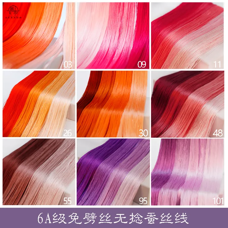 6A无捻免劈丝蚕丝线手工diy古风单丝缠花绒花非遗真丝线小支套装