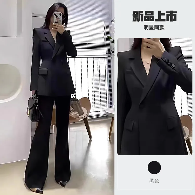 春秋新款高级感职业正装西装套装女黑色修身气质西服微喇裤两件套