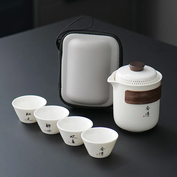 高档精美快客杯套装 一壶四杯带盘礼盒整套 功夫茶具套装露营外出