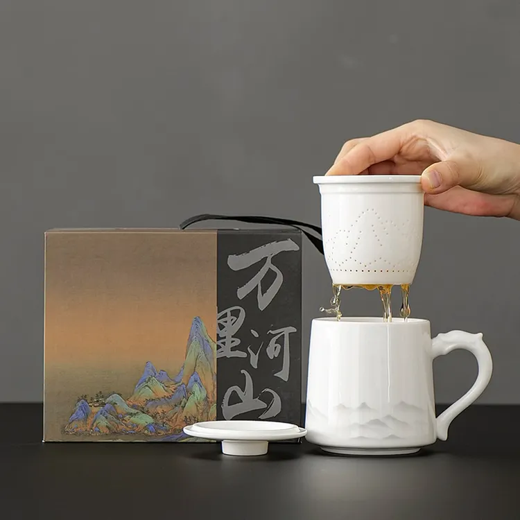 茶水分离白瓷茶杯 马克杯带盖办公室会议专用 陶瓷水杯礼盒定制杯