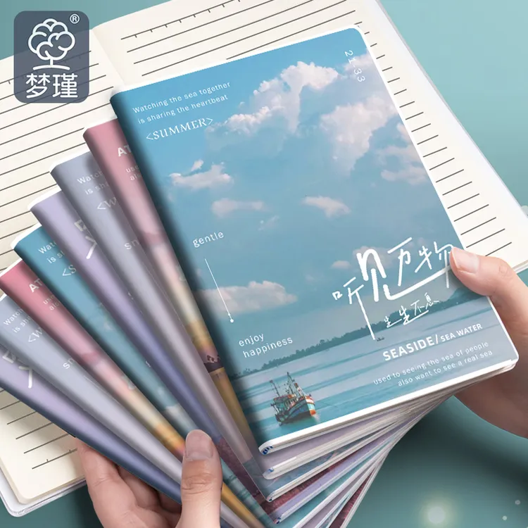 防溅水A5胶套笔记本大小学生用B5加厚软面抄软皮记录本初中浪漫