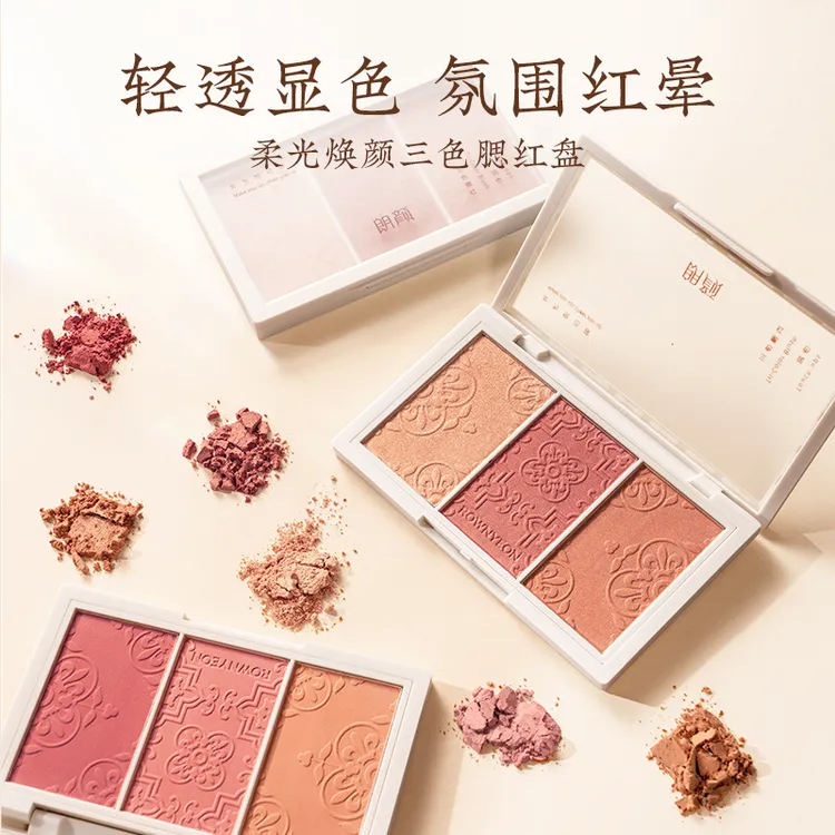 朗颜三色腮红修容一体盘自然膨胀收缩色显白提亮夏日显色学生平价
