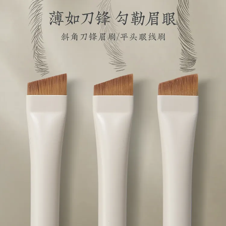 朗颜化妆刷便携刀锋刷斜角眉刷眼线金色超细下卧蚕刷细节刷美妆刷