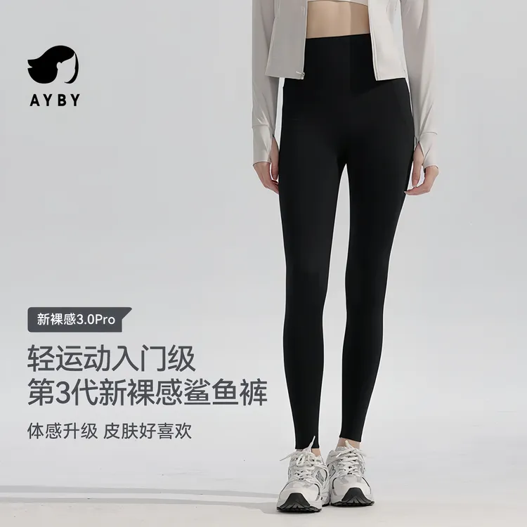AYBY 春夏季跑步健身修身瑜伽裤百搭高腰打底裤户外运动鲨鱼裤女