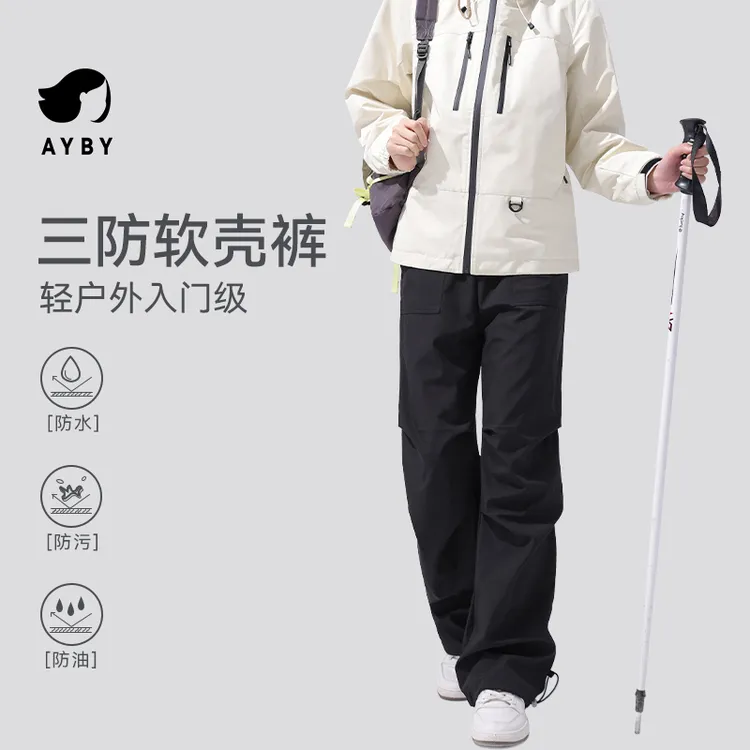 AYBY软壳运动裤宽松耐磨骑行休闲户外防泼水软壳裤男女同款加绒