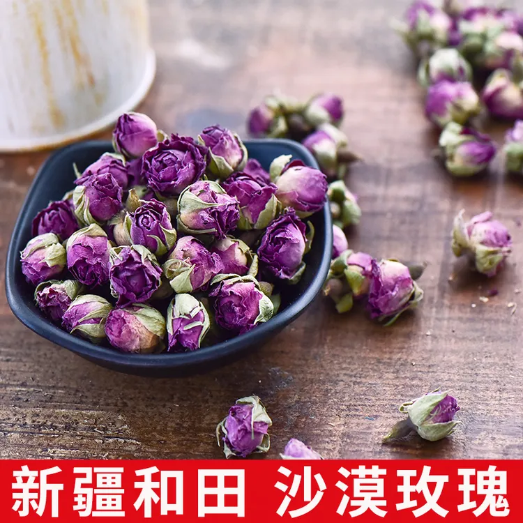 新疆和田大马士革玫瑰花茶叶沙漠小枝紫玫瑰花蕾干花泡茶苞罐
