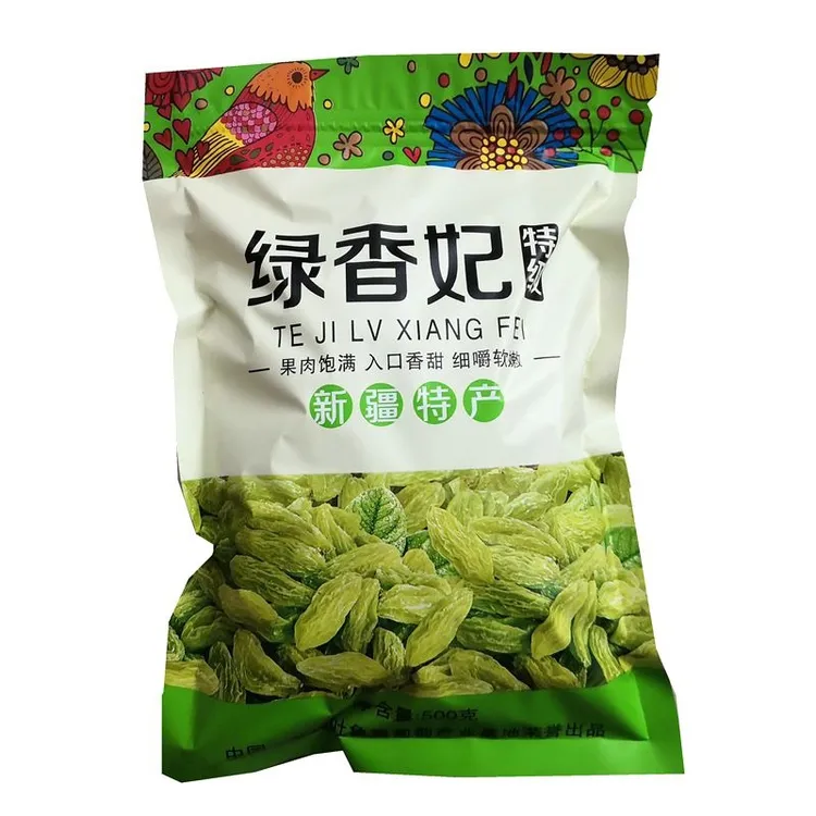 软糯吐鲁番无核特大正宗玫瑰红免洗无籽绿香妃葡萄干新疆特级超大