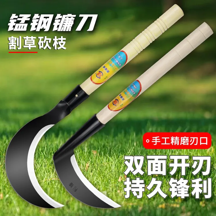精选加厚砍割两用高锰钢镰刀农用割草砍柴刀收割耐用户外除草钓鱼