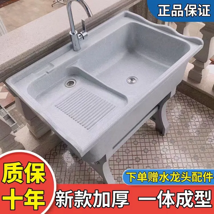 稳固洗衣池石英石洗衣台盆一体带搓衣板阳台卫生间加厚加宽洗衣池