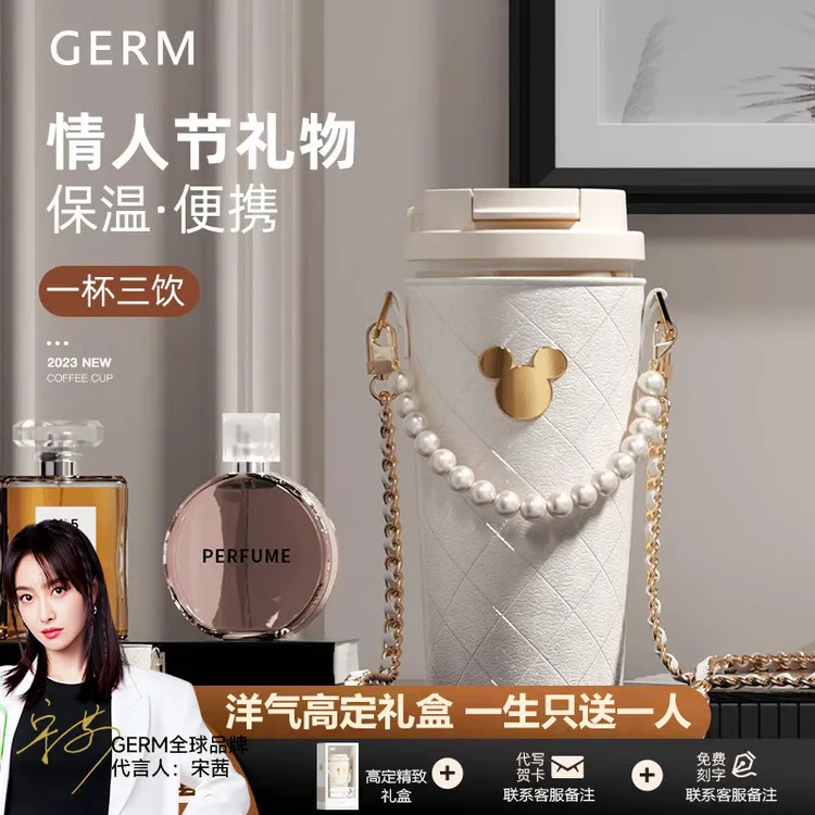 GERM迪士尼咖啡杯保温杯高颜值轻奢风生日礼物送女生随行吸管杯子