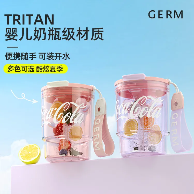 【潘展乐同款】GERM可口可乐随手杯夏日精选好物水杯高颜值吸管杯子