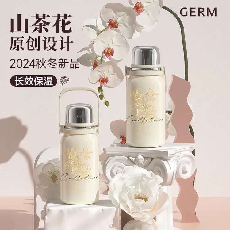 GERM山茶花保温杯水杯子便携不锈钢耐高温2024大容量长效保温杯