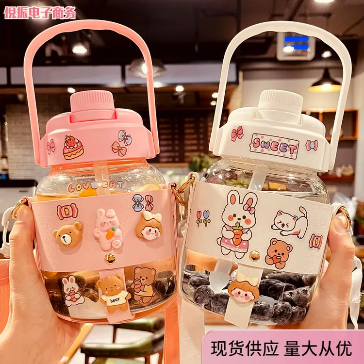 韩版玻璃杯大容量户外水壶便携网红超大背带大肚杯吸管杯防摔学生