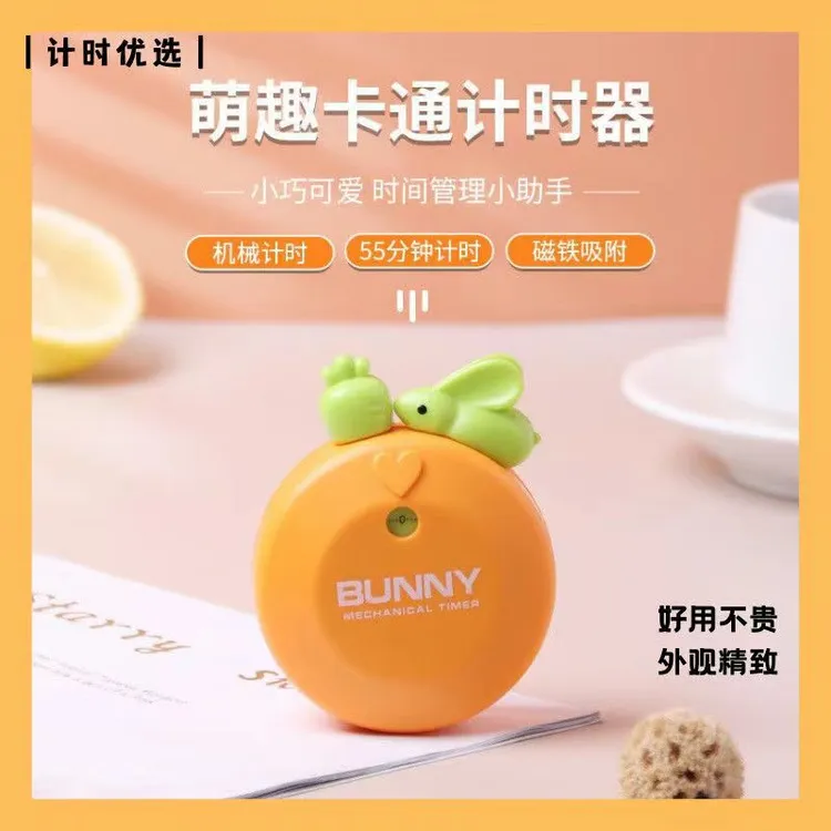 兔子提醒器泡泡雨提醒器提醒时间学习学生机械小闹钟自侓定时儿童