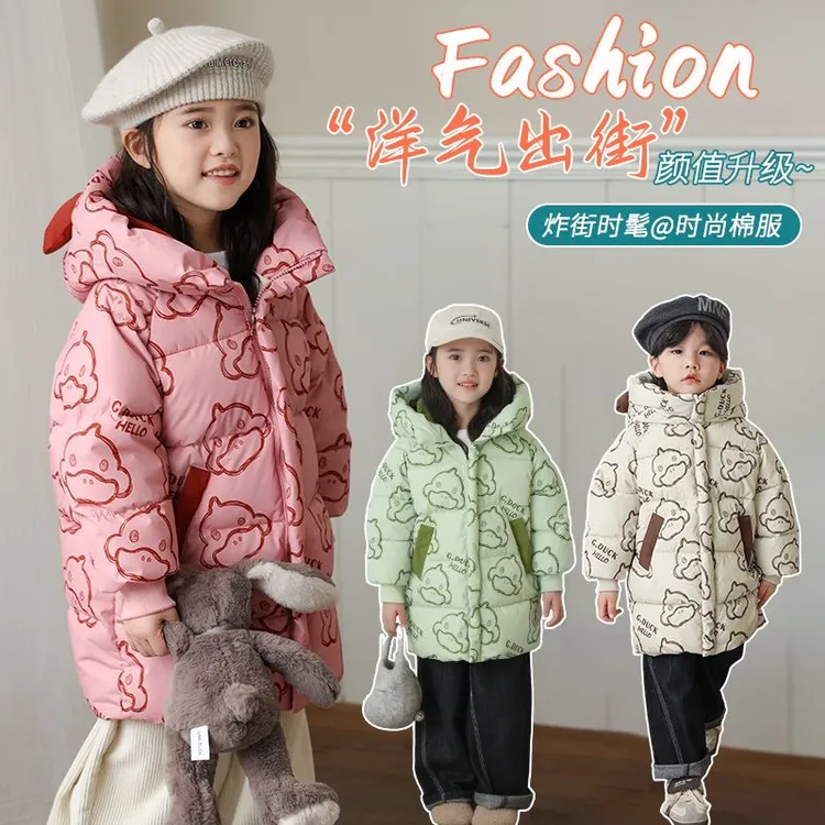 【小黄鸭现货】2025儿童棉衣中长款男童女童宝宝洋气加厚冬季外套