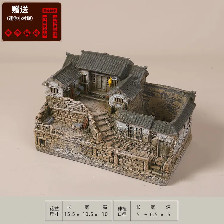 圆点乡思空盆创意复古小房子造景盆器微景观赤楠盆景盆栽装饰摆