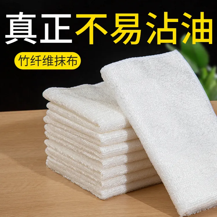 竹纤维洗碗布不沾油家用专用竹纤维抹布抹布吸水除污不掉毛易清洗