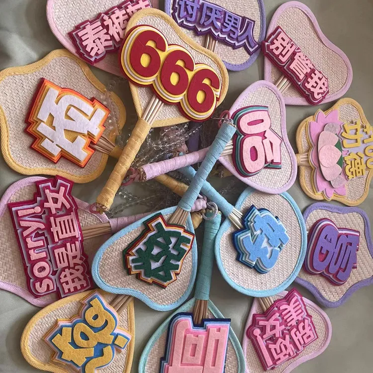 爱心网红竹扇子DIY编织纯手工材料创意团扇520创意蒲扇四季摇扇子