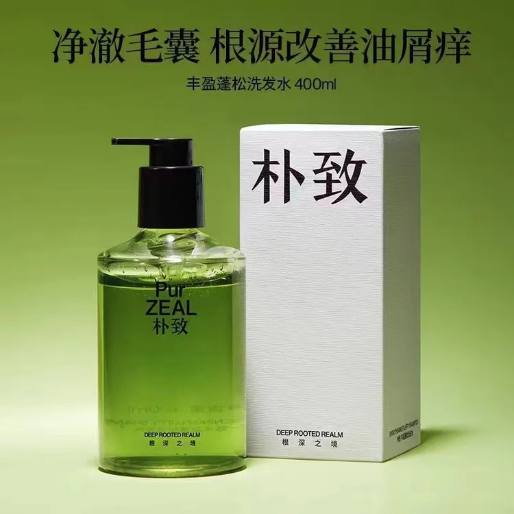 PUR朴致控油去屑洗发水生姜防脱洗发水去屑姜蓉净澈清爽蓬松去油