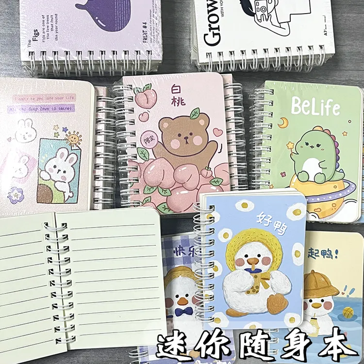 小本子随身本随身小号迷你口袋本可爱卡通记事本小巧厚实便携横线