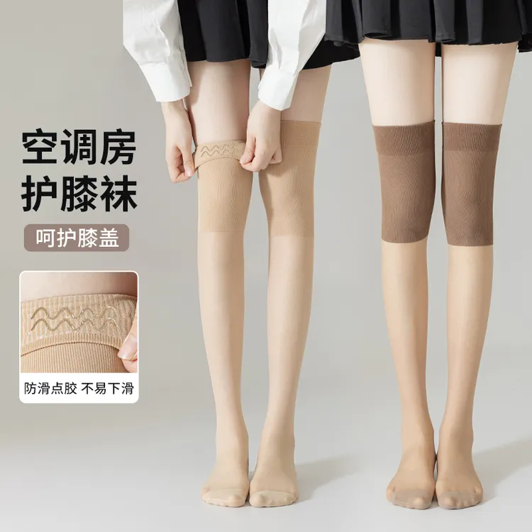 新款中筒防滑穿搭丝袜袜子长筒大码长筒袜子女款2025新款爆款