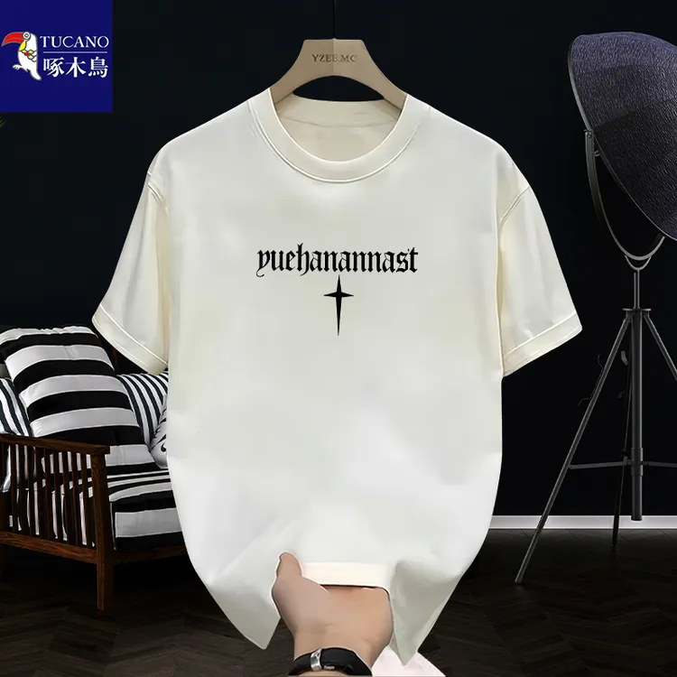 美式重磅男士轻奢夏季半袖宽松百搭圆领透气纯色夏季印花短袖打底